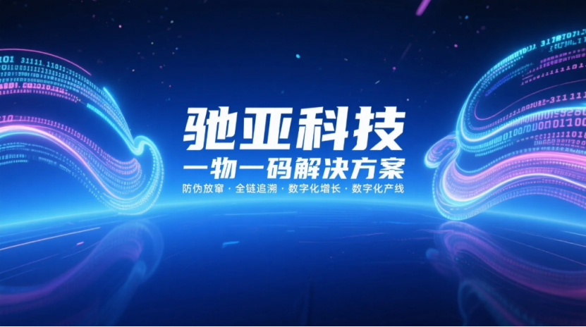 yiwuyimajiejuefangan-530.png